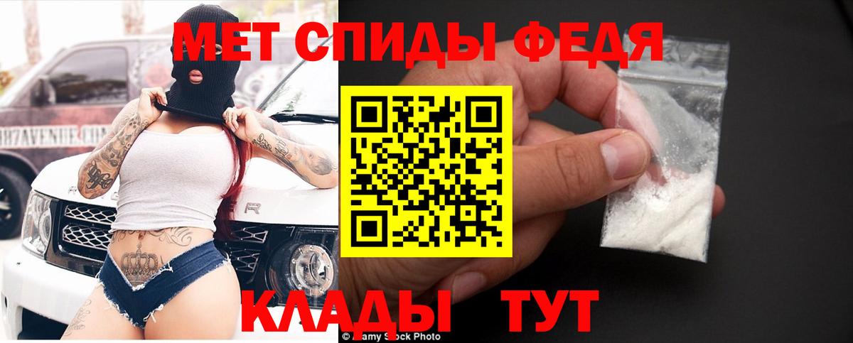 АМФЕТАМИН 97%  shop клад  Гусь-Хрустальный  Вход с VPN 