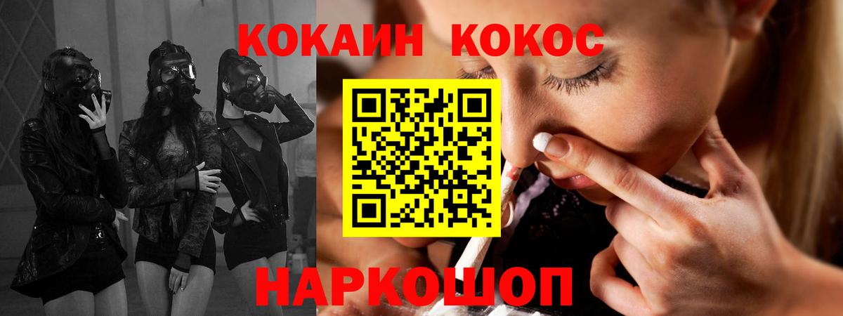 Кокаин  LSD-25  Мефедрон   Вход с VPN  Гусь-Хрустальный  ГЕРОИН  Гашиш  МАРИХУАНА  А ПВП СОЛЬ кристаллы 