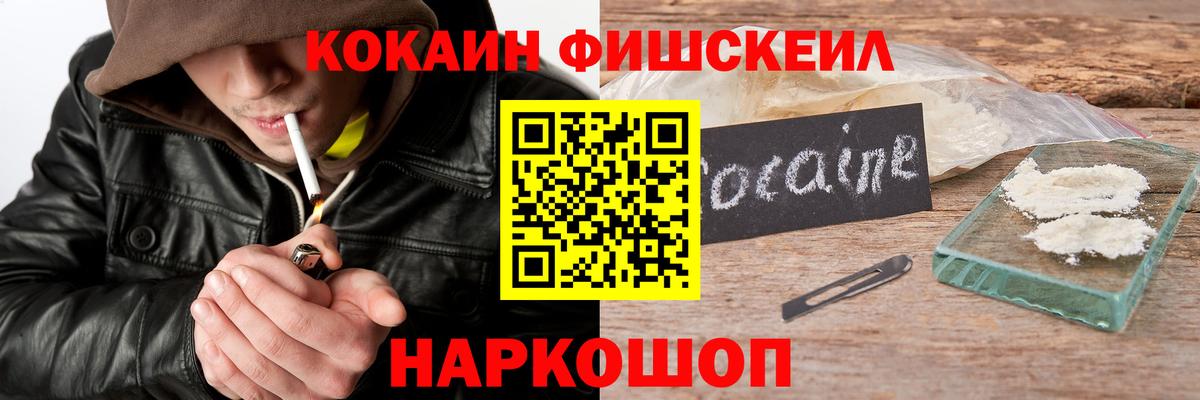 КОКАИН 98% Гусь-Хрустальный