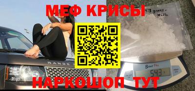 скорость mdpv Ливны