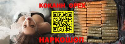 скорость mdpv Ливны