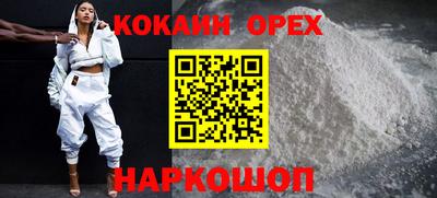 гашишное масло Ликино-Дулёво
