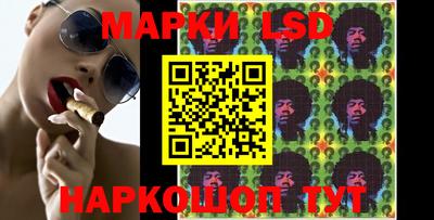 ПСИЛОЦИБИНОВЫЕ ГРИБЫ Лесосибирск