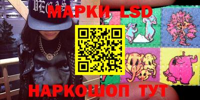 гашишное масло Ликино-Дулёво