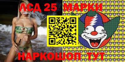ПСИЛОЦИБИНОВЫЕ ГРИБЫ Лесосибирск