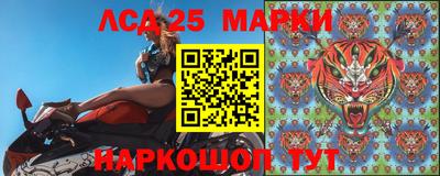 гашишное масло Ликино-Дулёво