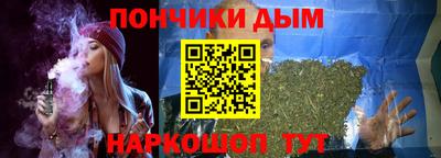 гашишное масло Ликино-Дулёво