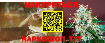ПСИЛОЦИБИНОВЫЕ ГРИБЫ Лесосибирск