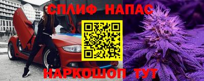гашишное масло Ликино-Дулёво
