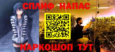 скорость mdpv Ливны