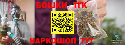 гашишное масло Ликино-Дулёво