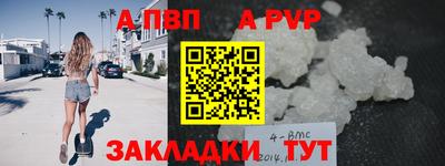 гашишное масло Ликино-Дулёво