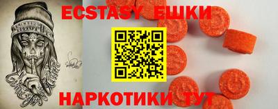 ПСИЛОЦИБИНОВЫЕ ГРИБЫ Лесосибирск