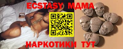 ПСИЛОЦИБИНОВЫЕ ГРИБЫ Лесосибирск