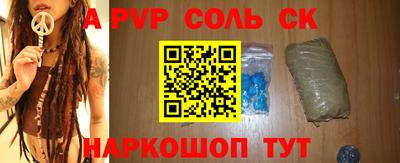 скорость mdpv Ливны