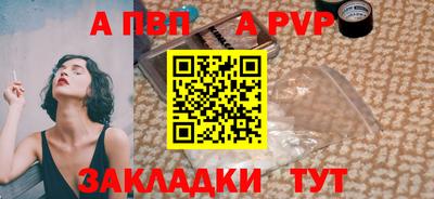скорость mdpv Ливны