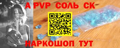 ПСИЛОЦИБИНОВЫЕ ГРИБЫ Лесосибирск