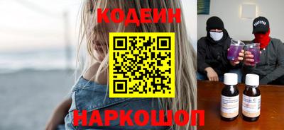 ПСИЛОЦИБИНОВЫЕ ГРИБЫ Лесосибирск