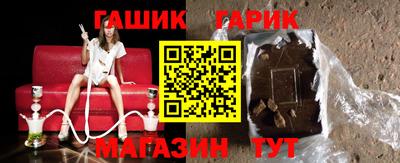 гашишное масло Ликино-Дулёво