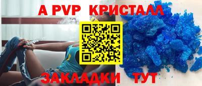 скорость mdpv Ливны