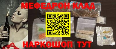 скорость mdpv Ливны