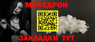 скорость mdpv Ливны