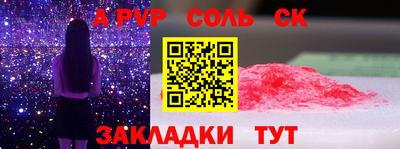 скорость mdpv Ливны