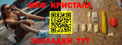 скорость mdpv Ливны