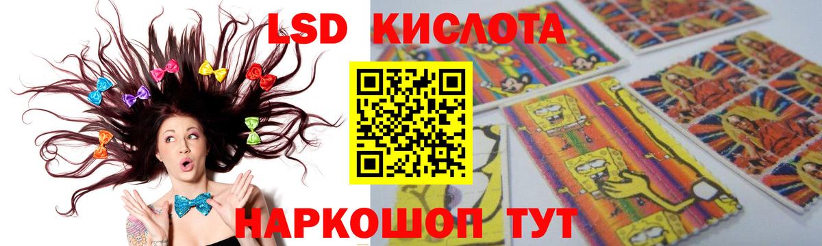 ЛСД экстази ecstasy Гусь-Хрустальный