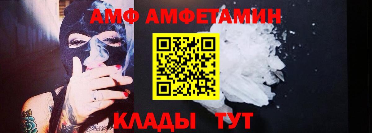 Гусь-Хрустальный  МЕТАМФЕТАМИН витя  Вход с VPN  МЕТАМФЕТАМИН витя 