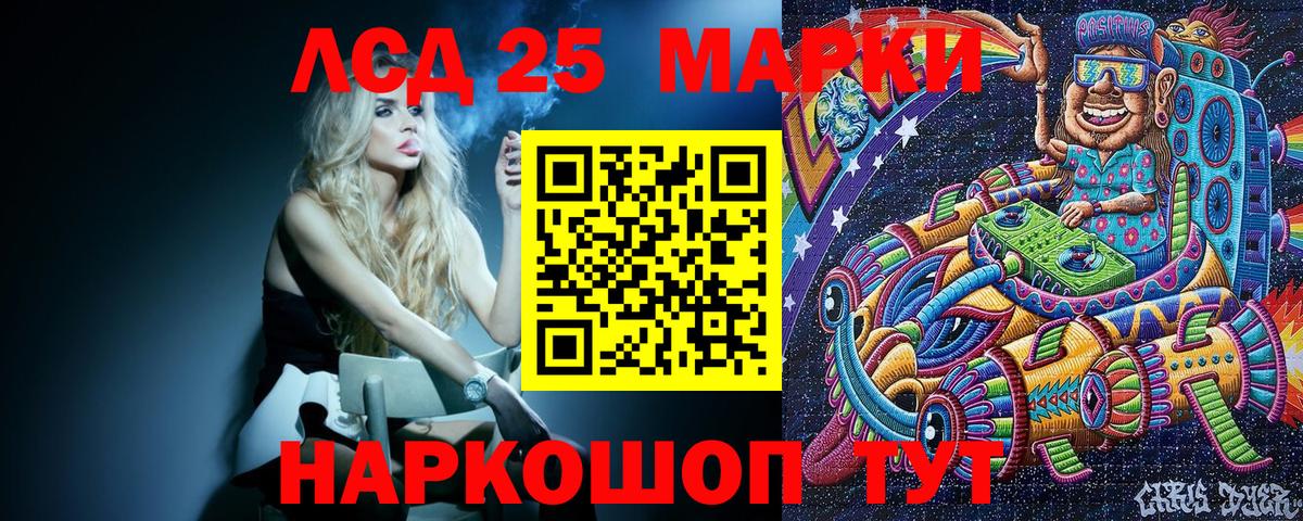 Наркотические марки 1,8мг  Наркотические марки 1,8мг  Гусь-Хрустальный  Наркотические марки  Вход с VPN 