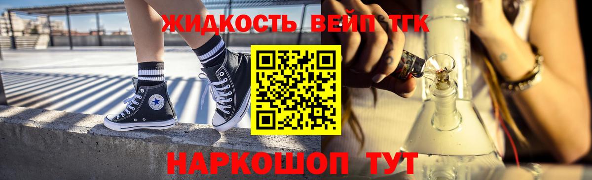 Дистиллят ТГК гашишное масло Гусь-Хрустальный