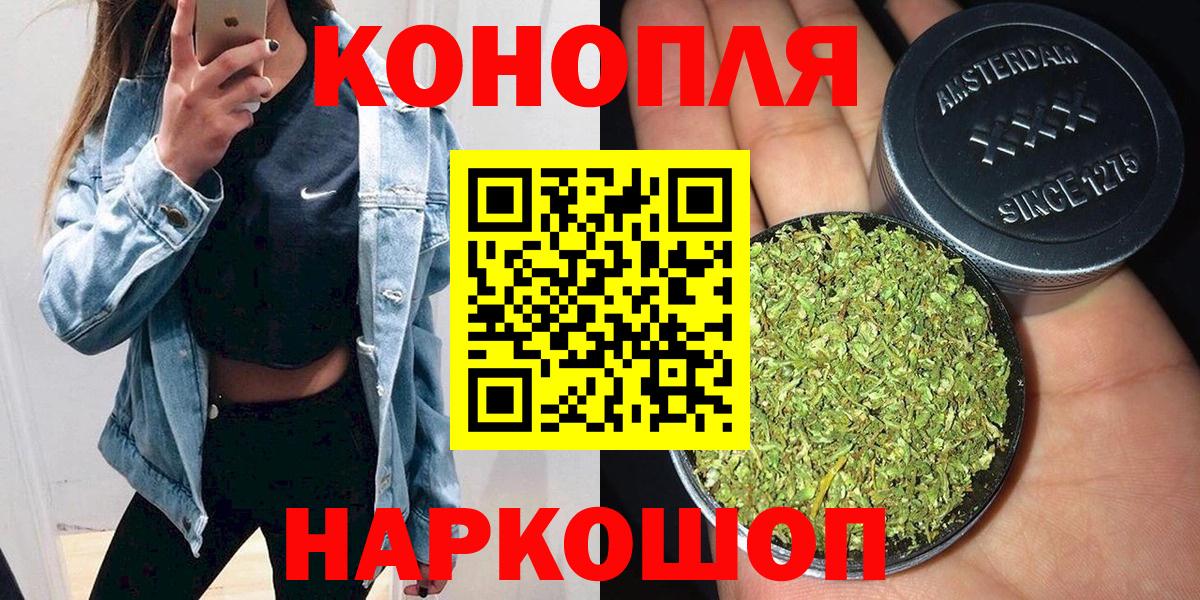 Марихуана Ganja Гусь-Хрустальный